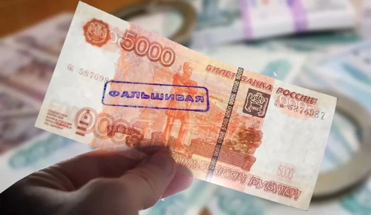 В Тамбовской области за 9 месяцев 2026 года выявили 19 поддельных банкнот — это на 41% меньше, чем годом ранее
