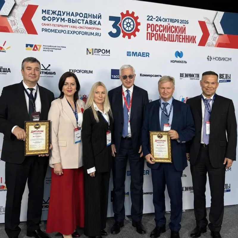 Завод «Пигмент» стал победителем премий «Лидер промышленности-2026» и «Лидер высоких технологий-2026»