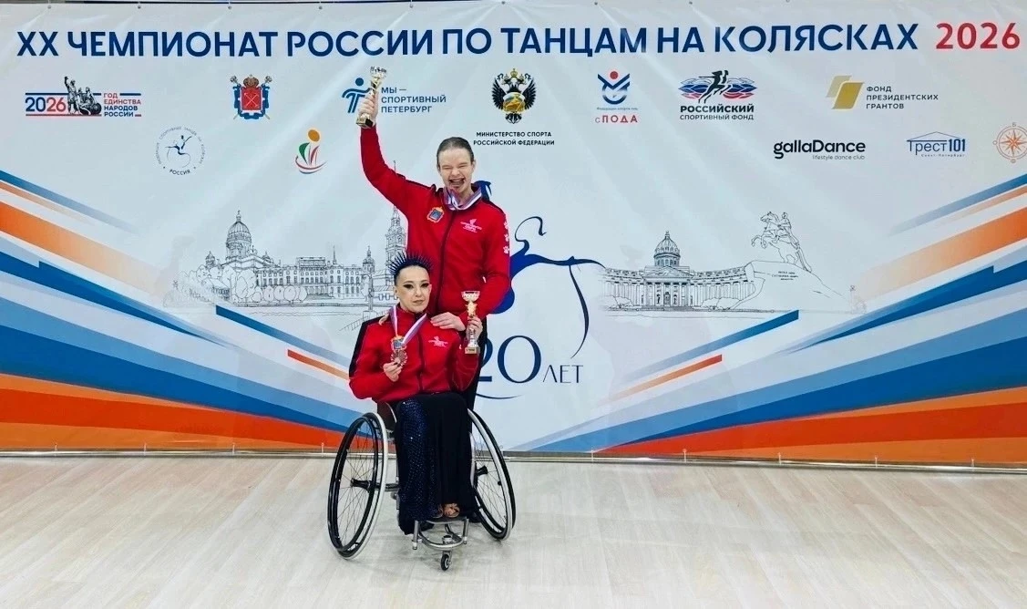 Иван Лаврушин и Наталия Чепурнова из Тамбова завоевали бронзу на Чемпионате России по танцам на колясках