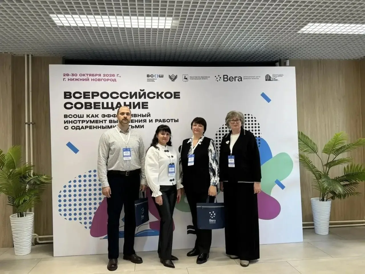 Делегация Тамбовской области участвует во Всероссийском совещании по развитию олимпиадного движения
