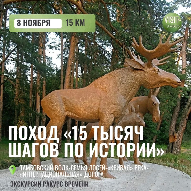 Турклубы Тамбовской области приглашают отправиться в осенние походы (16+) Турклубы Тамбовской области приглашают отправиться в осенние походы (16+)